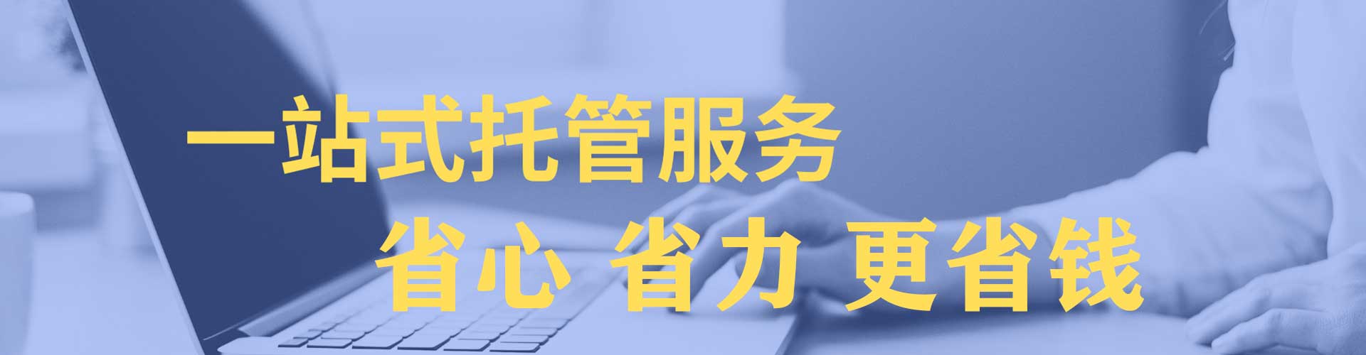 花都百度搜索推广