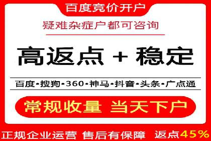 案例分享：信息流优化师如何提高转化率